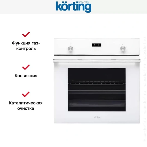 Духовой шкаф Korting OGG 771 CFW фото 3