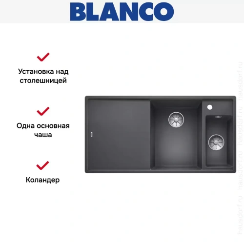 Мойка Blanco AXIA III 6 S чаша справа, доска стекло клапан-автомат InFino® темная скала фото 4
