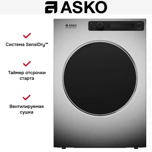 Профессиональная сушильная машина Asko TDC1485VI.S фото 5