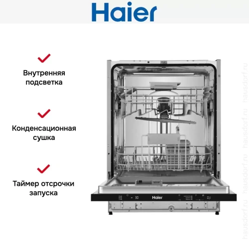 Встраиваемая посудомоечная машина Haier HDWE14-292RU фото 8