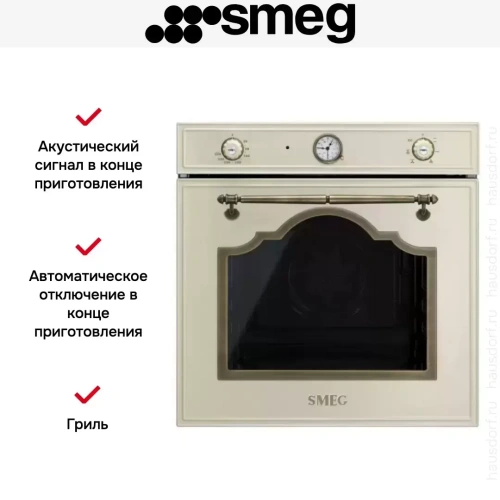 Духовой шкаф Smeg SF700PO фото 6