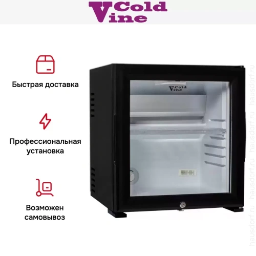 Минибар Cold Vine MCA-28BG фото 7