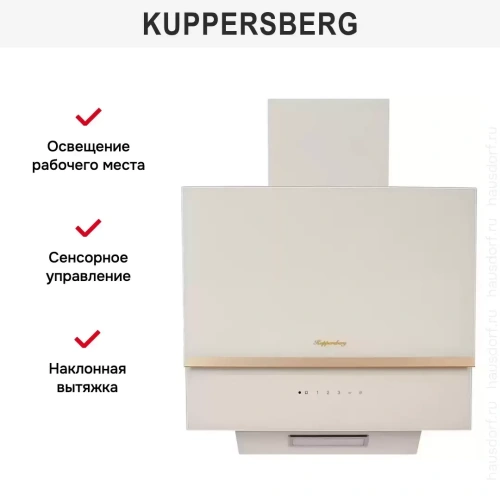 Вытяжка Kuppersberg F 600 C фото 8