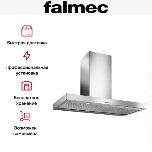 Вытяжка Falmec Plane isola 120 ix (800) ECP фото 7