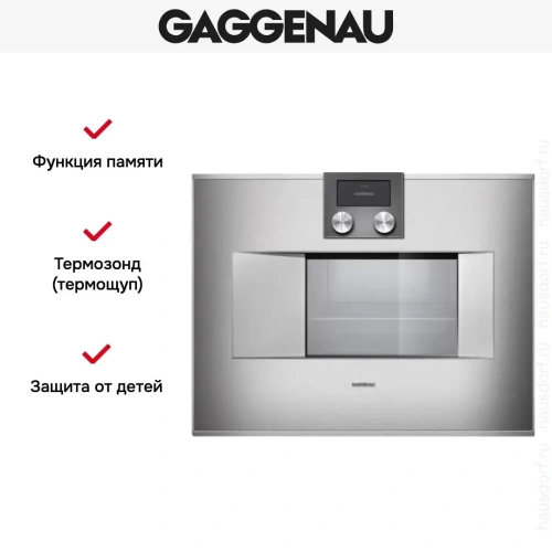 Духовой шкаф-пароварка Gaggenau BS 470-111 фото 7