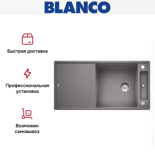 Мойка Blanco AXIA III XL 6 S доска ясень клапан-автомат InFino® алюметаллик фото 6