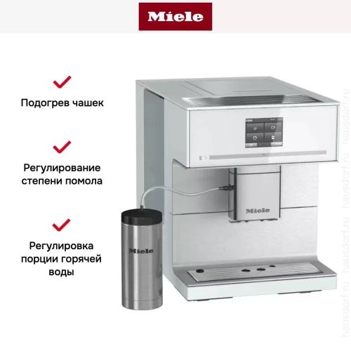 Кофемашина Miele CM7350 BRWS фото 5