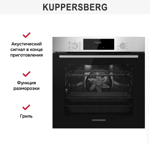 Духовой шкаф Kuppersberg HF 609 BX фото 7