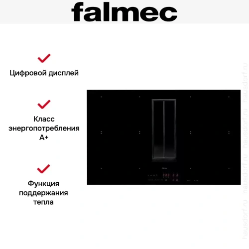 Варочная панель с вытяжкой Falmec QUANTUM PRO фото 6
