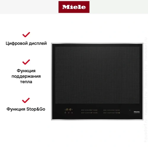 Индукционная панель конфорок с сенсорным управлением Miele KM 7667 FR фото 4