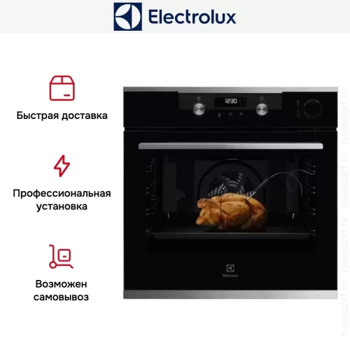 Духовой шкаф Electrolux OKC 6P51 X фото 10