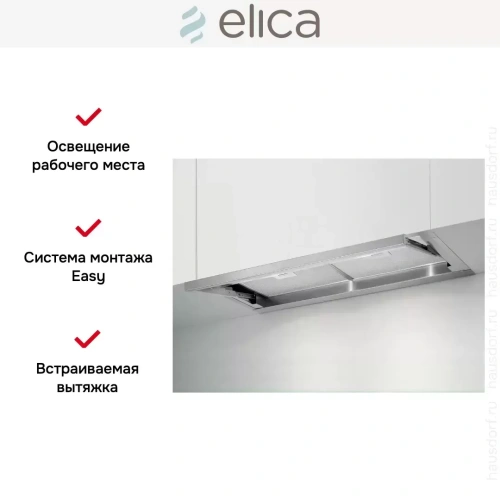 Встраиваемая вытяжка ELICA LEVER IX/A/86 фото 10