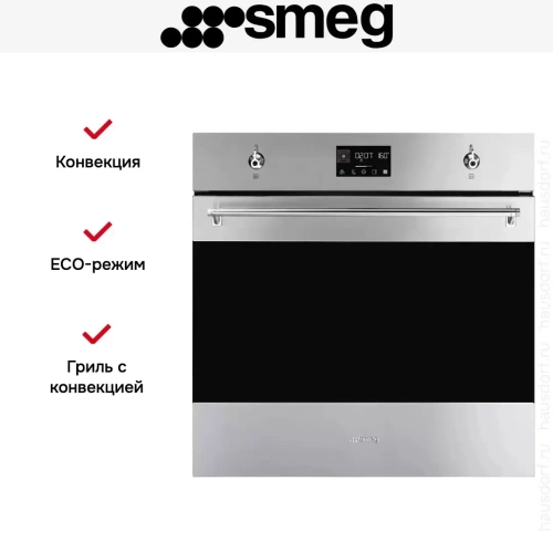 Духовой шкаф Smeg SO6302TX фото 15