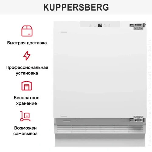 Встраиваемый холодильник Kuppersberg RBU 814 фото 9
