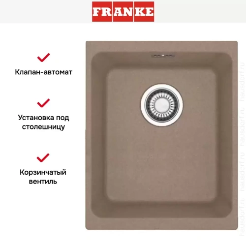 Мойка Franke KBG 110-34 миндаль фото 3