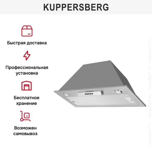 Встраиваемая вытяжка Kuppersberg INLINEA 70 LX фото 3