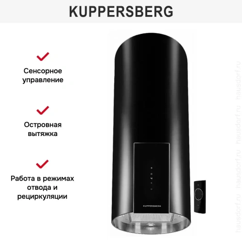 Вытяжка Kuppersberg MOTUBA B фото 3