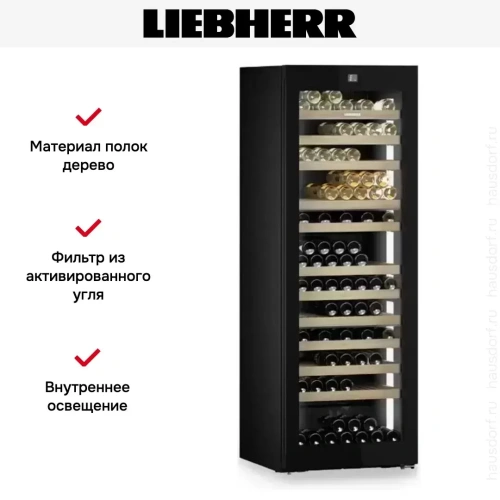 Винный шкаф Liebherr WPgbi 7473 Vinidor Selection фото 12