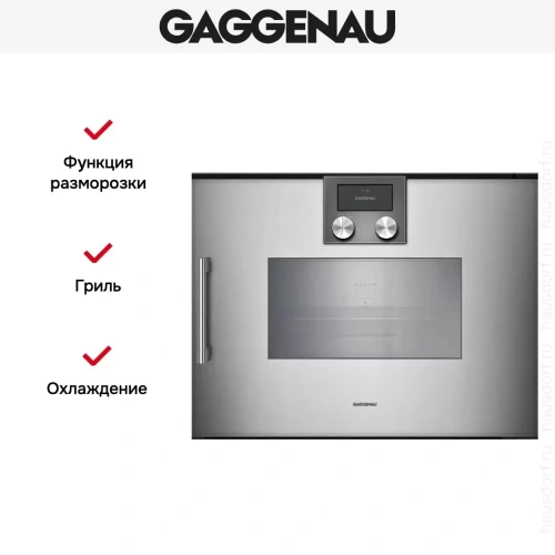 Комбинированный духовой шкаф-пароконвектомат Gaggenau BSP270111 фото 6