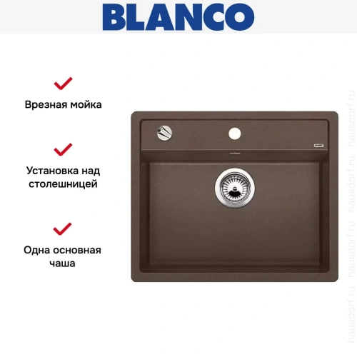 Мойка Blanco Dalago 6 кофе фото 8