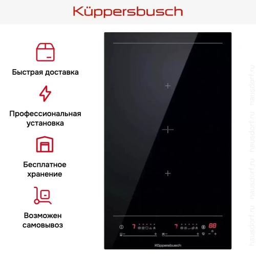 Индукционная варочная панель Kuppersbusch VKI 3850.0 SR фото 8
