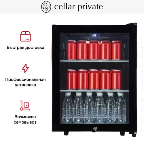 Мини-бар CellarPrivate CP023AB фото 12