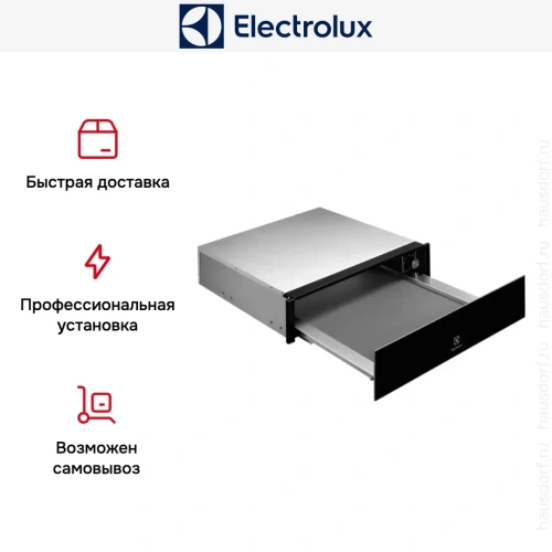 Встраиваемый подогреватель посуды Electrolux KBD4Z фото 8