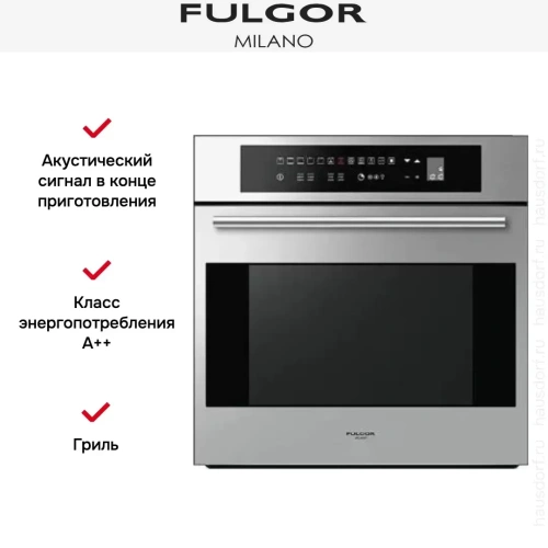 Духовой шкаф Fulgor Milano CO 6213 TC X фото 5