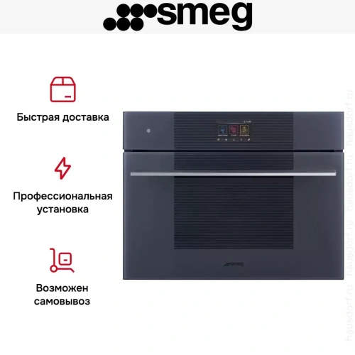 Компактный духовой шкаф Smeg SO4104S4PG фото 5