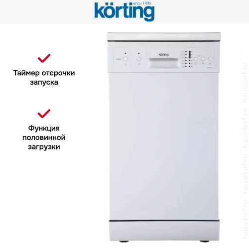 Отдельностоящая посудомоечная машина Korting KDF 45240 фото 8