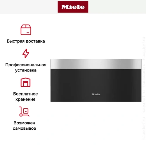 Встраиваемый подогреватель Miele ESW 7020 EDST/CLST фото 8