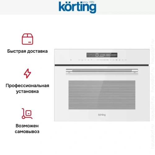 Духовой шкаф Korting OKB 3260 CSGW MW фото 9