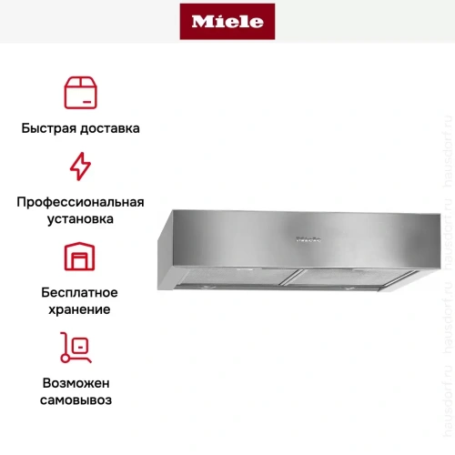 Встраиваемая вытяжка Miele DA1260 фото 7