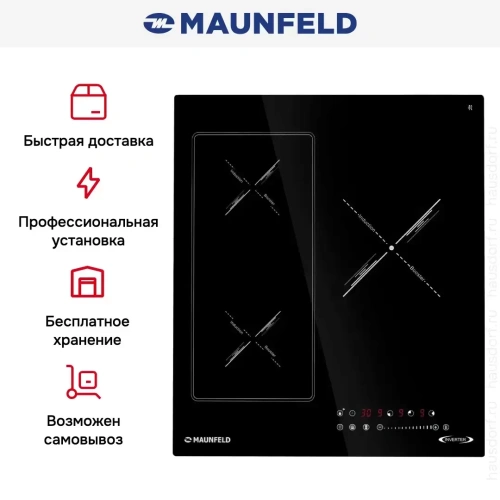 Индукционная варочная панель Maunfeld CVI453SBBKA Inverter фото 11