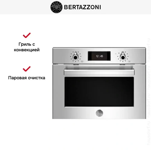 Духовой шкаф с СВЧ Bertazzoni F457PROMWTX фото 7