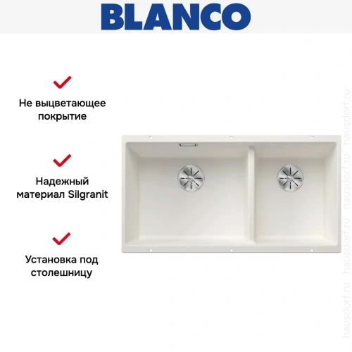 Мойка BLANCO SUBLINE 480/320-U Silgranit белый фото 7