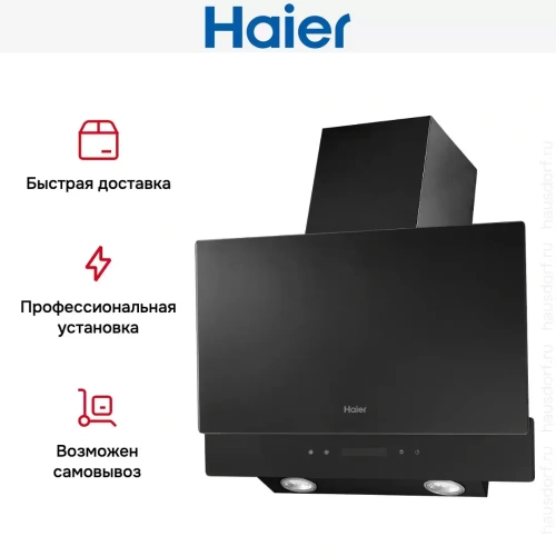 Вытяжка Haier HVX-W672GB фото 6