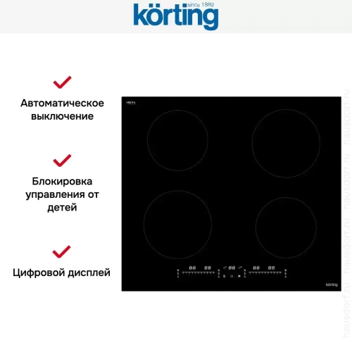 Индукционная варочная панель Korting HI 64090 HID фото 5