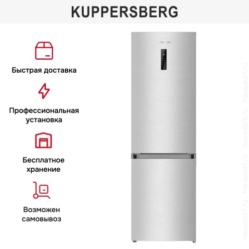 Холодильник Kuppersberg RFCN 2015 X фото 6
