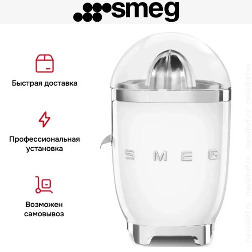 Соковыжималка Smeg CJF11WHEU фото 6
