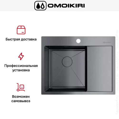 Мойка Omoikiri Akisame 65 GM L крыло справа фото 6