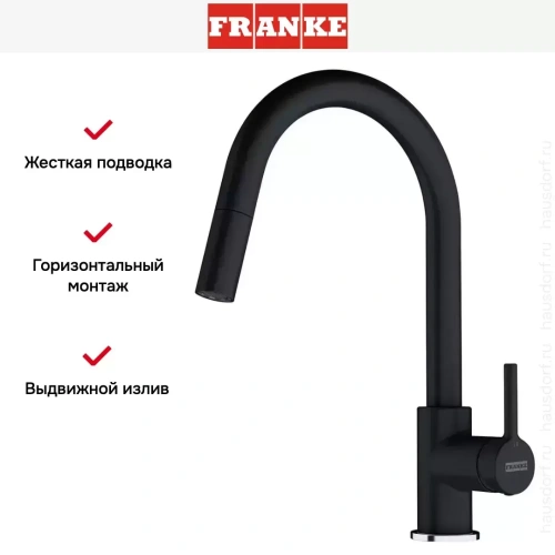 Смеситель Franke Lina с выдвижным шлангом оникс фото 2