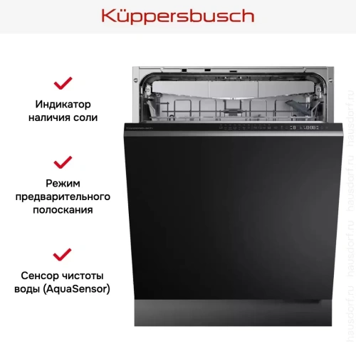 Встраиваемая посудомоечная машина Kuppersbusch G 6300.0 V фото 7