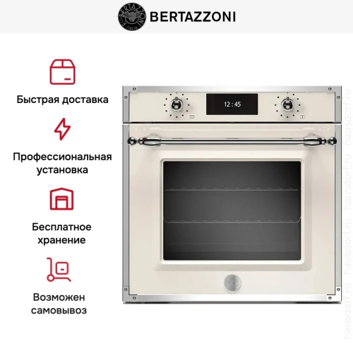 Духовой шкаф Bertazzoni F6011HERVPTAX/23 фото 8
