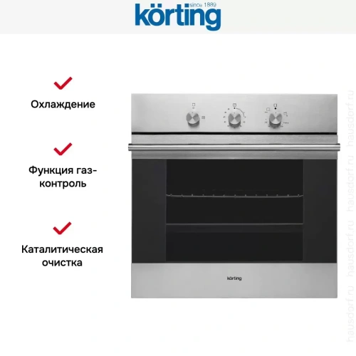 Духовой шкаф Korting OGG 541 CFX фото 8