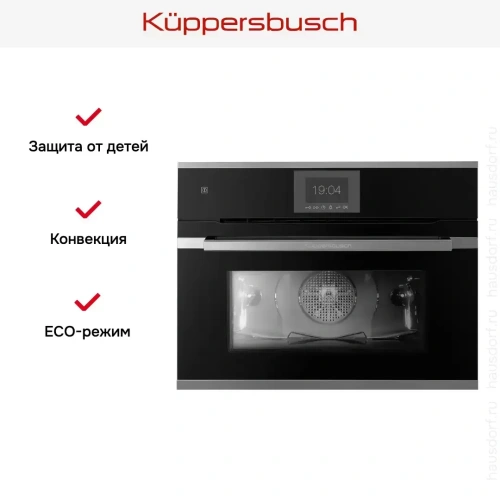 Компактный духовой шкаф Kuppersbusch CBP 6550.0 S3 Silver Chrome фото 7