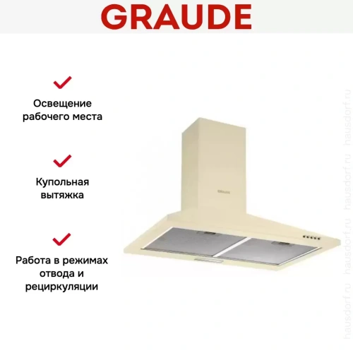 Вытяжка Graude DHP 60.0 EL фото 3