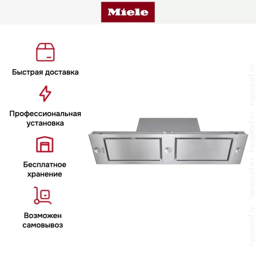 Встраиваемая вытяжка Miele DA 2620 EDST фото 5