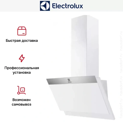 Вытяжка Electrolux EFV516W фото 11