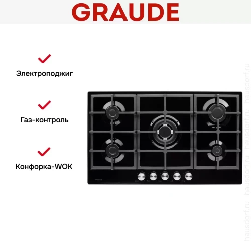 Варочная панель Graude GS 90.1 SM фото 11